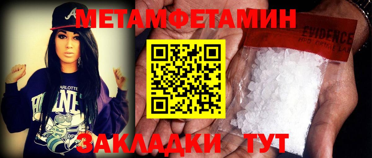 АМФ  Вход с VPN  Кинель  Amphetamine 98% 