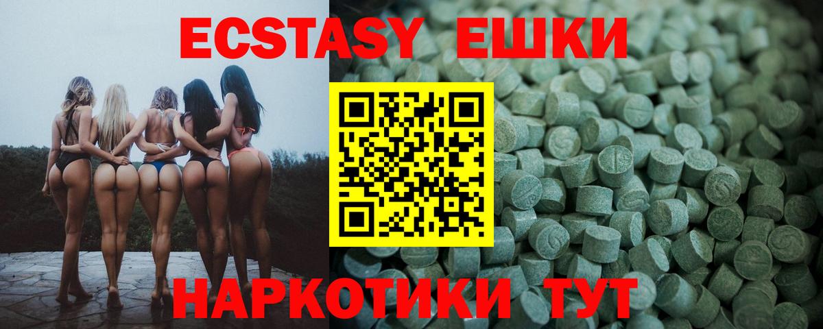 COCAIN  Вход с VPN  Конопля  Гашиш  НБОМе  ГАШ  Кинель  МЕФ кристаллы 