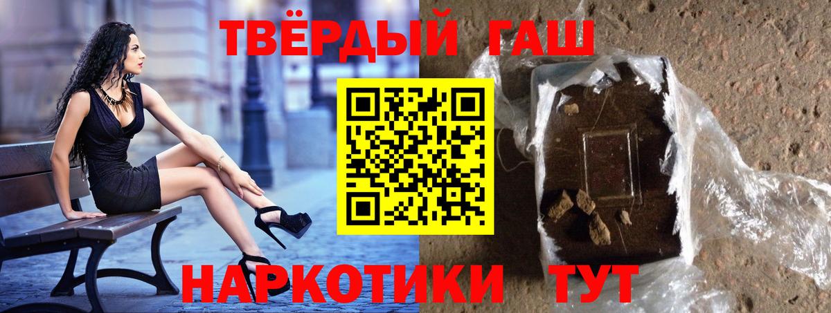 ГАШ Premium Кинель
