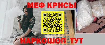 ALPHA-PVP Беслан