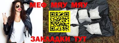 дистиллят марихуана Бийск