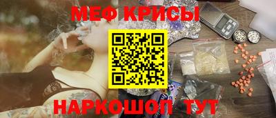 ALPHA-PVP Беслан