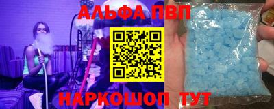 дистиллят марихуана Бийск