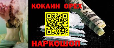 ALPHA-PVP Беслан