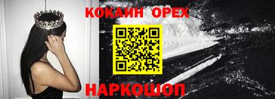 дистиллят марихуана Бийск