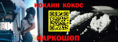 дистиллят марихуана Бийск