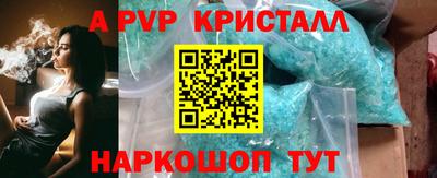 дистиллят марихуана Бийск