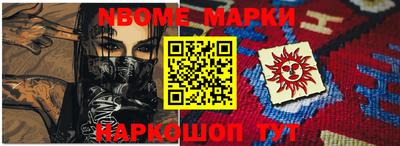 дистиллят марихуана Бийск