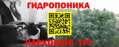 дистиллят марихуана Бийск