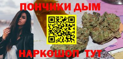 дистиллят марихуана Бийск