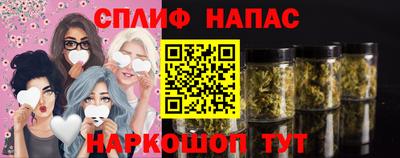 дистиллят марихуана Бийск