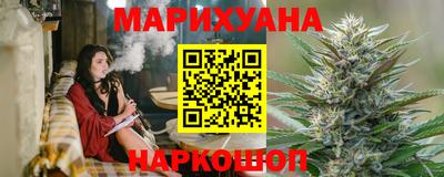 дистиллят марихуана Бийск