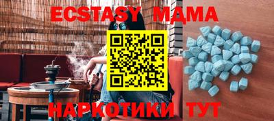 дмт Берёзовский