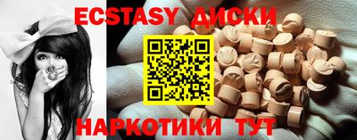 дмт Берёзовский
