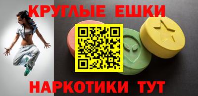 ALPHA-PVP Беслан