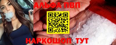 дистиллят марихуана Бийск