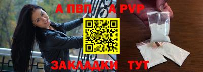 ALPHA-PVP Беслан