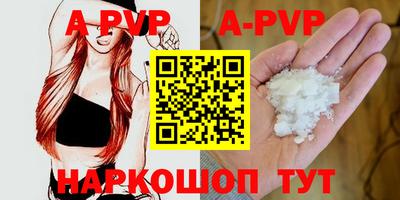 ALPHA-PVP Беслан