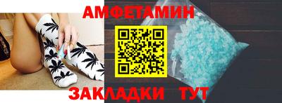 ALPHA-PVP Беслан