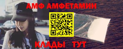 ALPHA-PVP Беслан