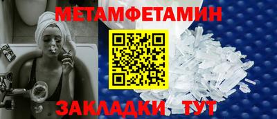 дистиллят марихуана Бийск