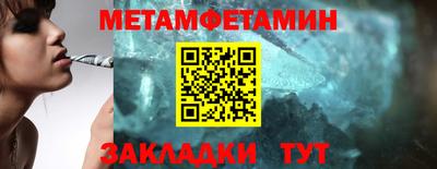 дмт Берёзовский