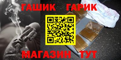ALPHA-PVP Беслан