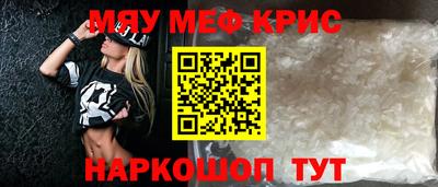 ALPHA-PVP Беслан