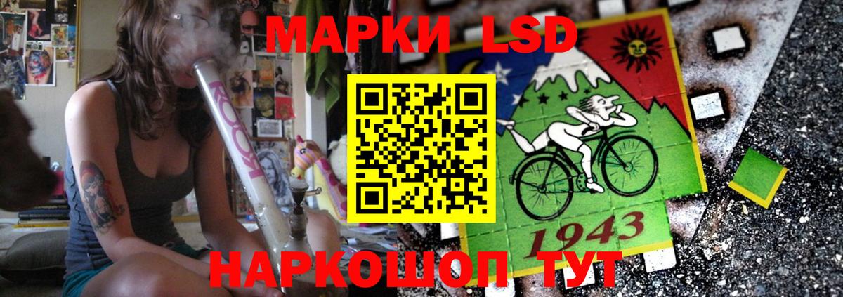 LSD-25 экстази кислота  Вход с VPN  Кинель 