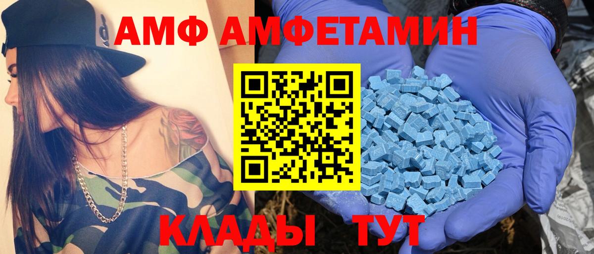Первитин пудра Кинель
