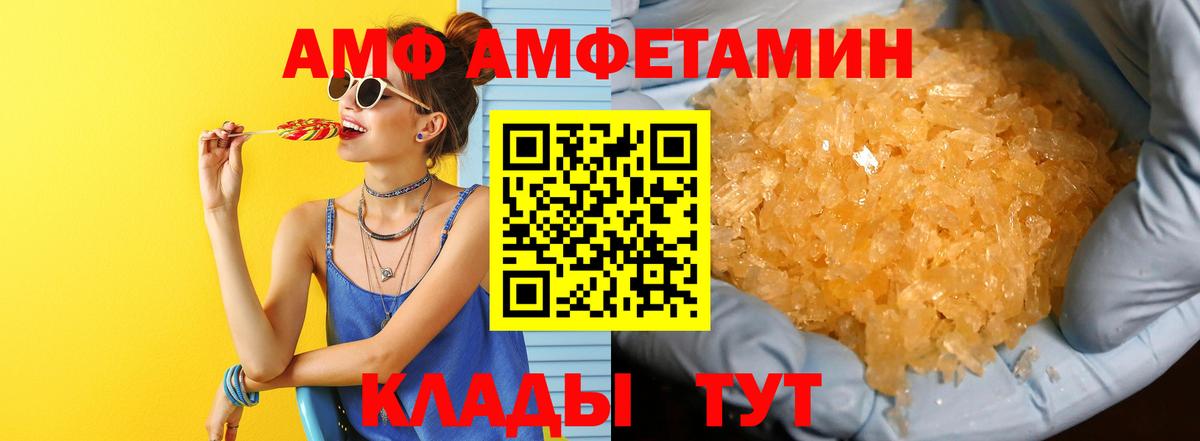 Метамфетамин Декстрометамфетамин 99.9%  Метамфетамин Декстрометамфетамин 99.9%  Кинель  Вход с VPN 