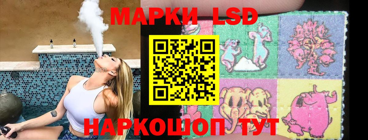 Наркотические марки  Марки 25I-NBOMe 1,8мг  Марки 25I-NBOMe 1,8мг  где продают наркотики  Кинель  Вход с VPN 