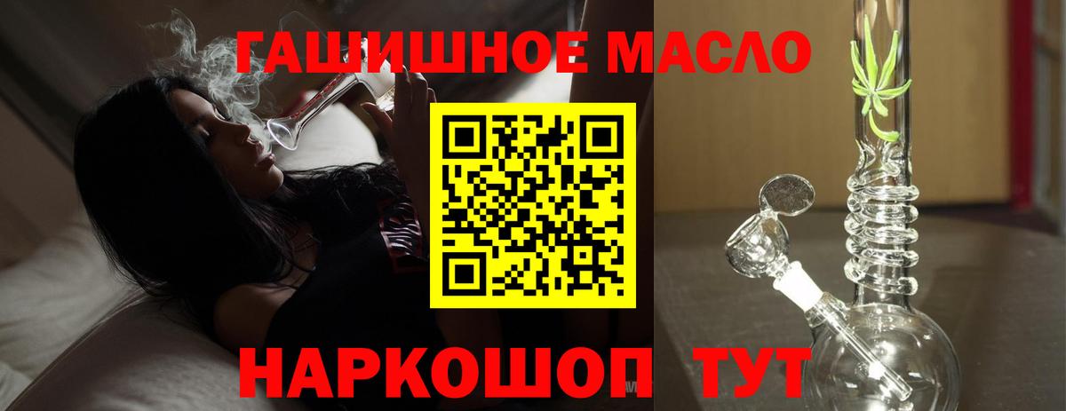 Кинель  ТГК вейп с тгк  ТГК Wax  Вход с VPN 