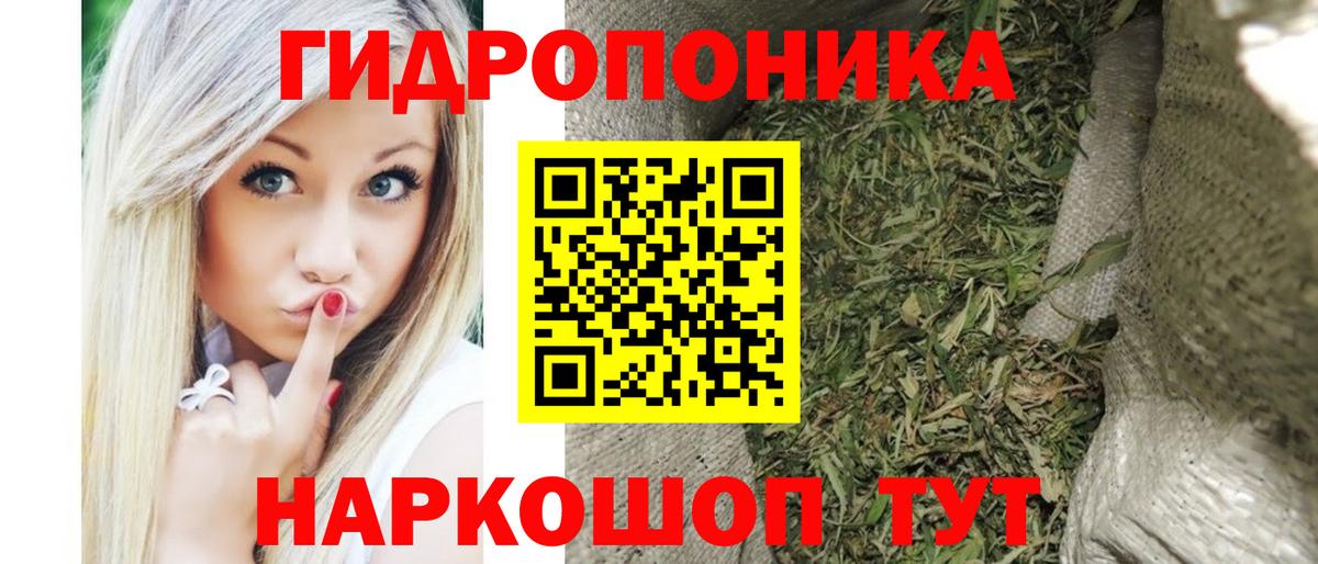 Кинель  Марихуана сатива  Канабис Amnesia  Вход с VPN  Шишки марихуана White Widow 